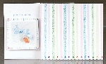 THANK YOU twinkler:BABY MOMENT