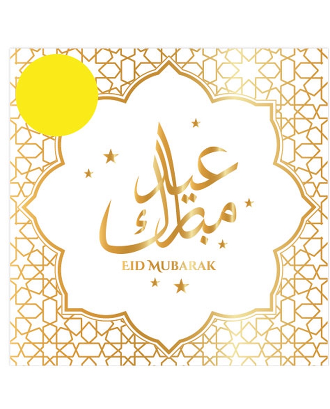 Servilletas Eid Mubarak Dorado 33 X 33cm Papel 3C ***OFERTA DTO NO ACUMULABLE