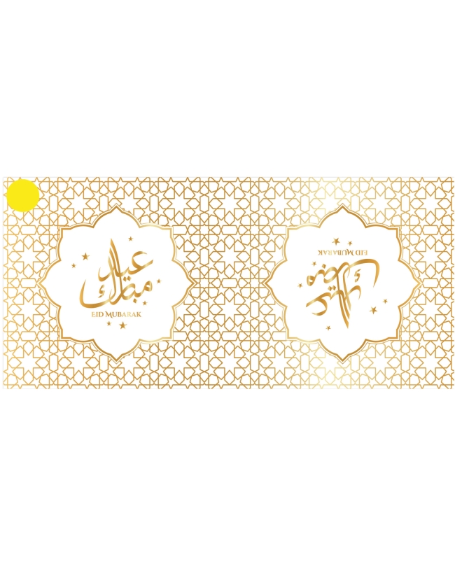 Camino Mesa Eid Mubarak Dorado 30cm x 5m Tejido No Tejido Poliester ***OFERTA DTO NO ACUMULABLE