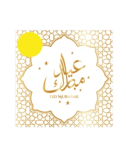 Servilletas Eid Mubarak Dorado 33 X 33cm Papel 3C ***OFERTA DTO NO ACUMULABLE