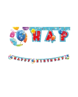 Guirnalda Happy Bday Globos Papel